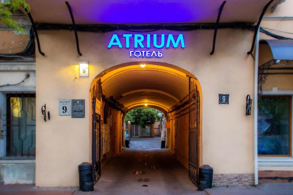 Вхідний двір готелю Atrium, арка на Красному провулку, 9